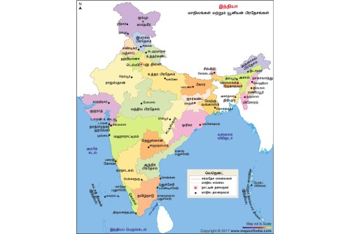 Political Map of India in Tamil